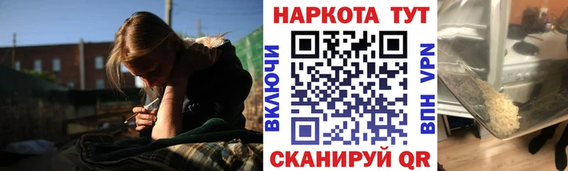 Купить наркотики сайты Урюпинск Alpha PVP ГЕРОИН Бошки Шишки Кокаин ГАШ