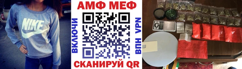 Амфетамин Premium Урюпинск