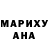 Альфа ПВП мука Eurika Vania