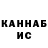 Каннабис THC 21% Bunt Glas