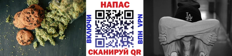 купить закладку  Урюпинск  Еда ТГК конопля 