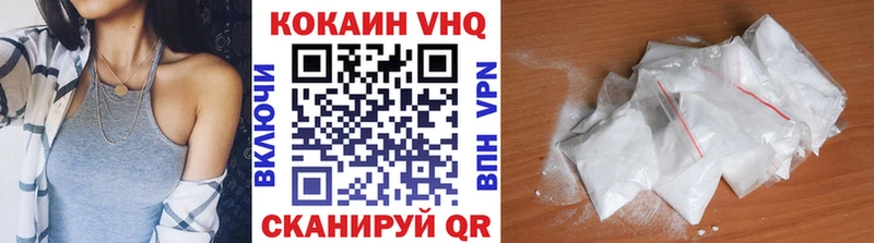 даркнет сайт  Урюпинск  COCAIN Fish Scale 