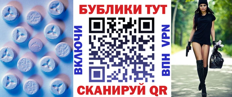Ecstasy 280 MDMA  mega зеркало  Урюпинск  закладка 