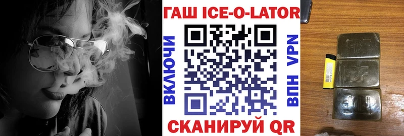 закладки  Урюпинск  shop наркотические препараты  Гашиш Cannabis 