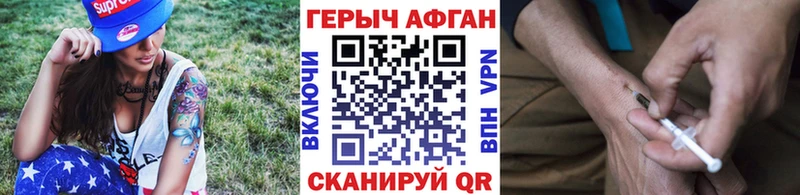 darknet телеграм  наркота  Урюпинск  ГЕРОИН белый 