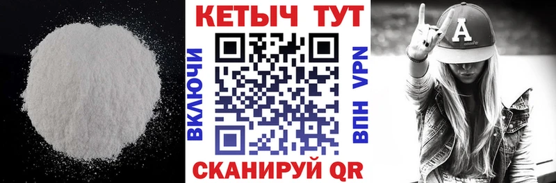 купить наркотики цена  Урюпинск  это Telegram  КЕТАМИН VHQ  гидра сайт 