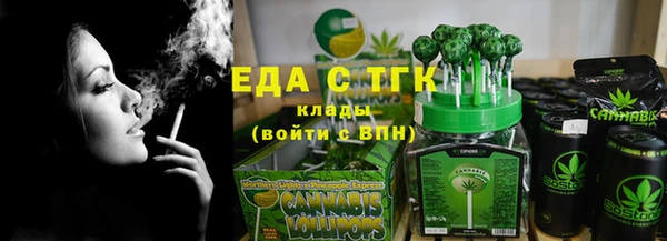 синтетический гашиш Армянск