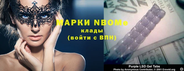 синтетический гашиш Армянск