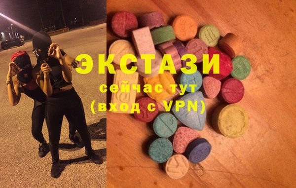 синтетический гашиш Армянск