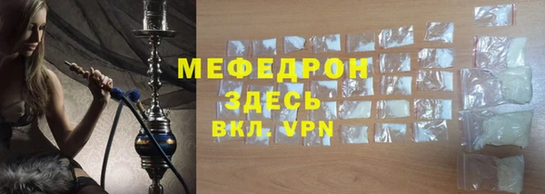 стаф Аркадак