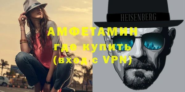 герыч Арсеньев