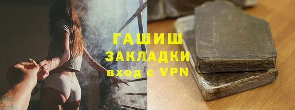 герыч Арсеньев