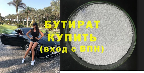 стаф Аркадак