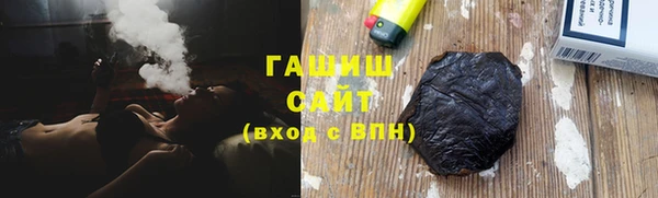синтетический гашиш Армянск