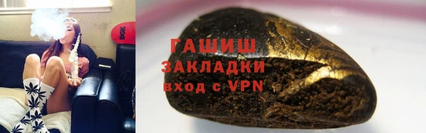 герыч Арсеньев