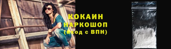 герыч Арсеньев