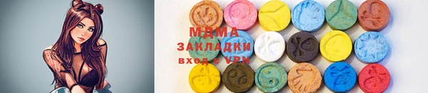 стаф Аркадак