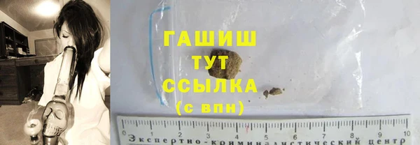 синтетический гашиш Армянск