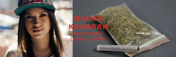 синтетический гашиш Армянск