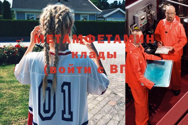 синтетический гашиш Армянск