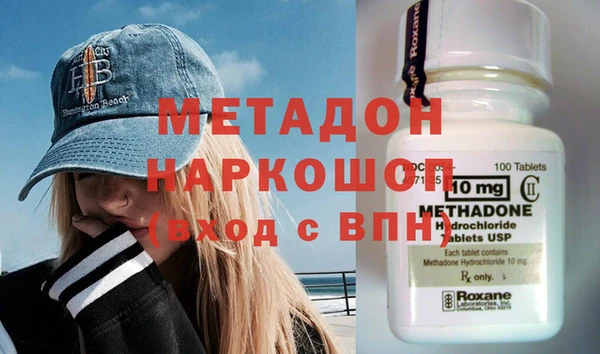 синтетический гашиш Армянск
