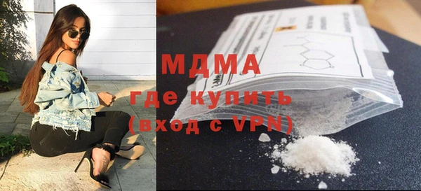 синтетический гашиш Армянск