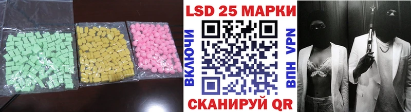 blacksprut tor  Урюпинск  Лсд 25 экстази ecstasy 