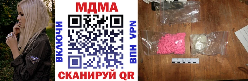 МДМА crystal  Урюпинск 