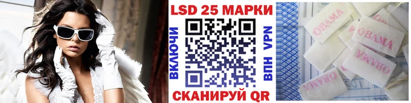 купить наркотик  KRAKEN ССЫЛКА  Марки NBOMe 1,8мг  Урюпинск 
