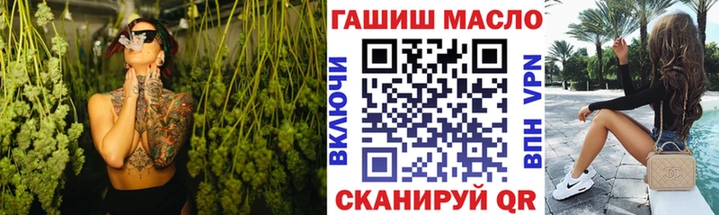 ТГК гашишное масло  продажа наркотиков  Урюпинск 