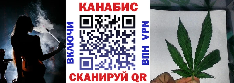 Бошки Шишки AK-47 кракен зеркало Урюпинск магазин наркотиков